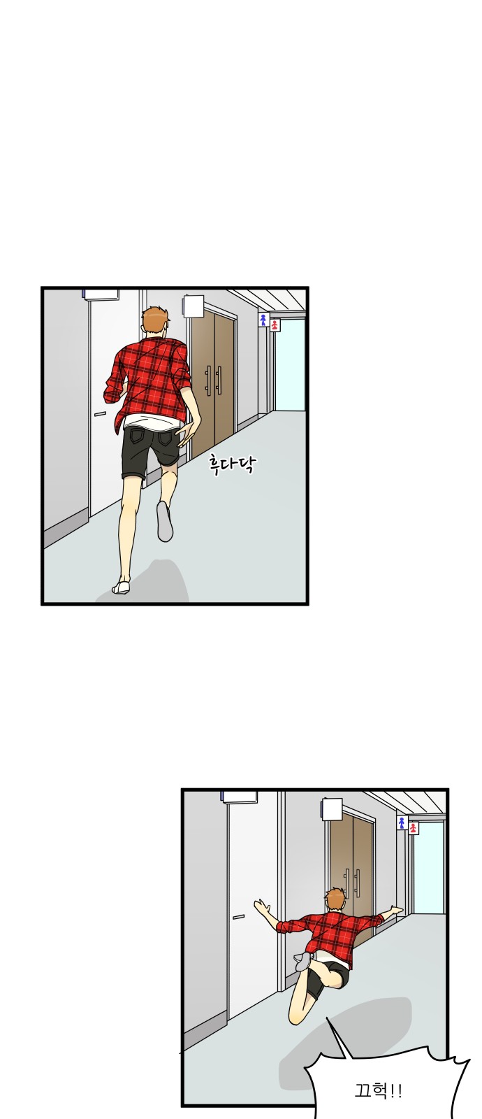 35 페이지