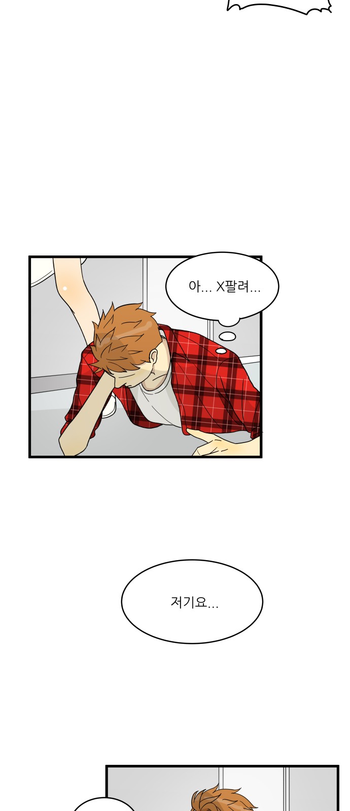 36 페이지