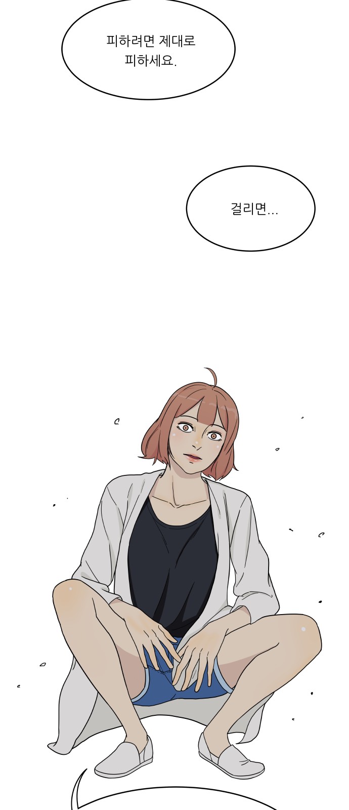 38 페이지