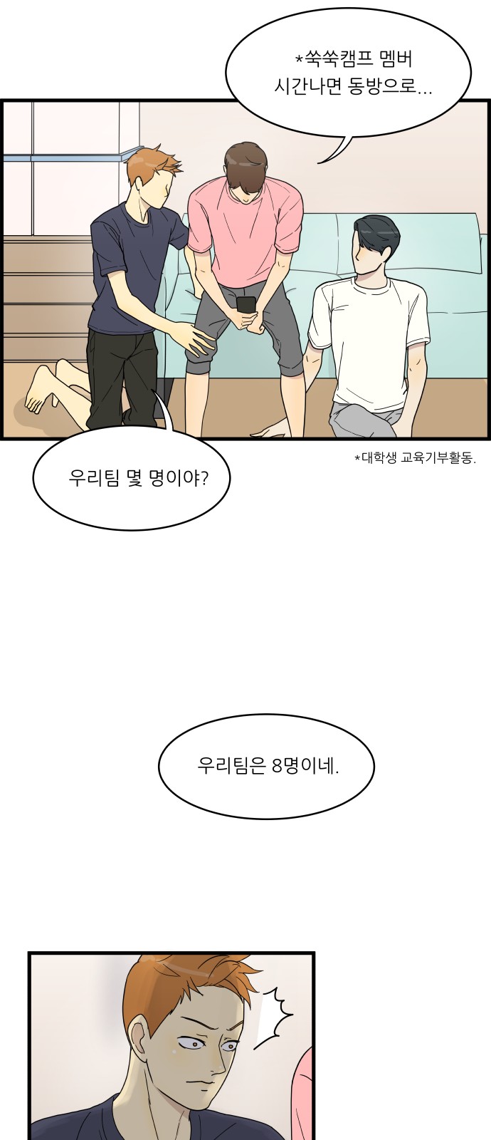9 페이지