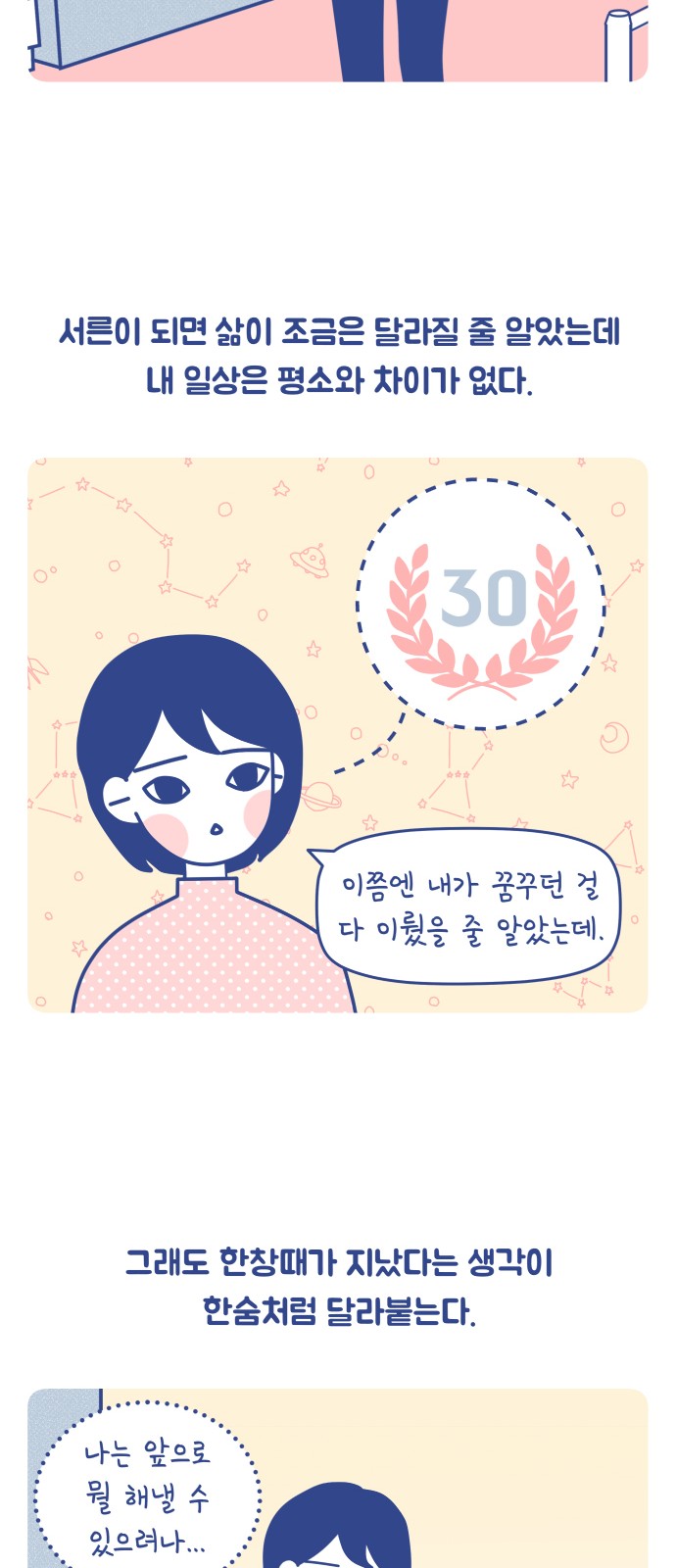 13 페이지