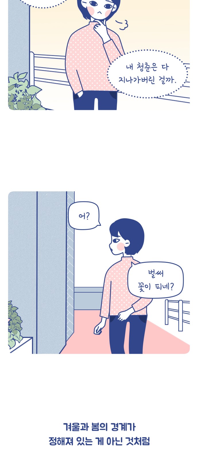 14 페이지