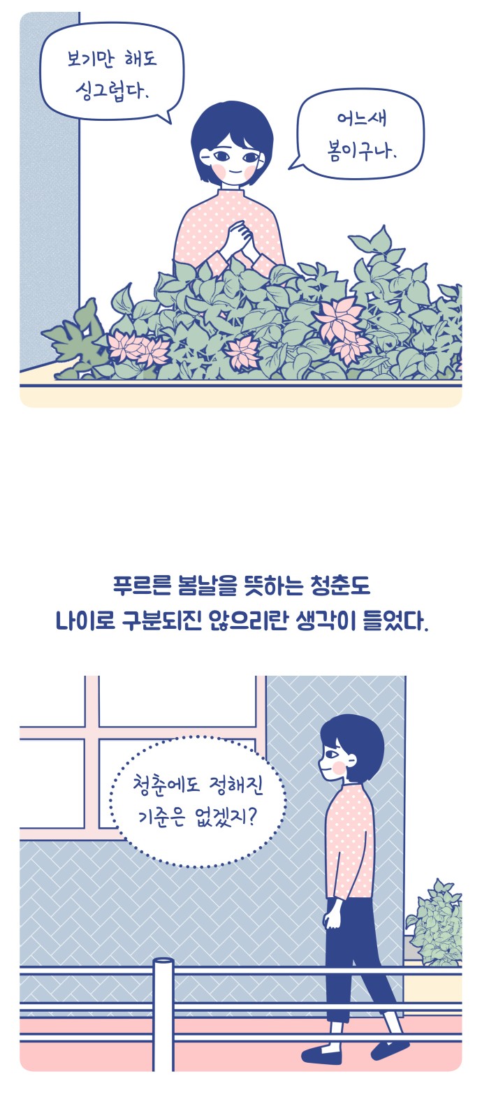 15 페이지