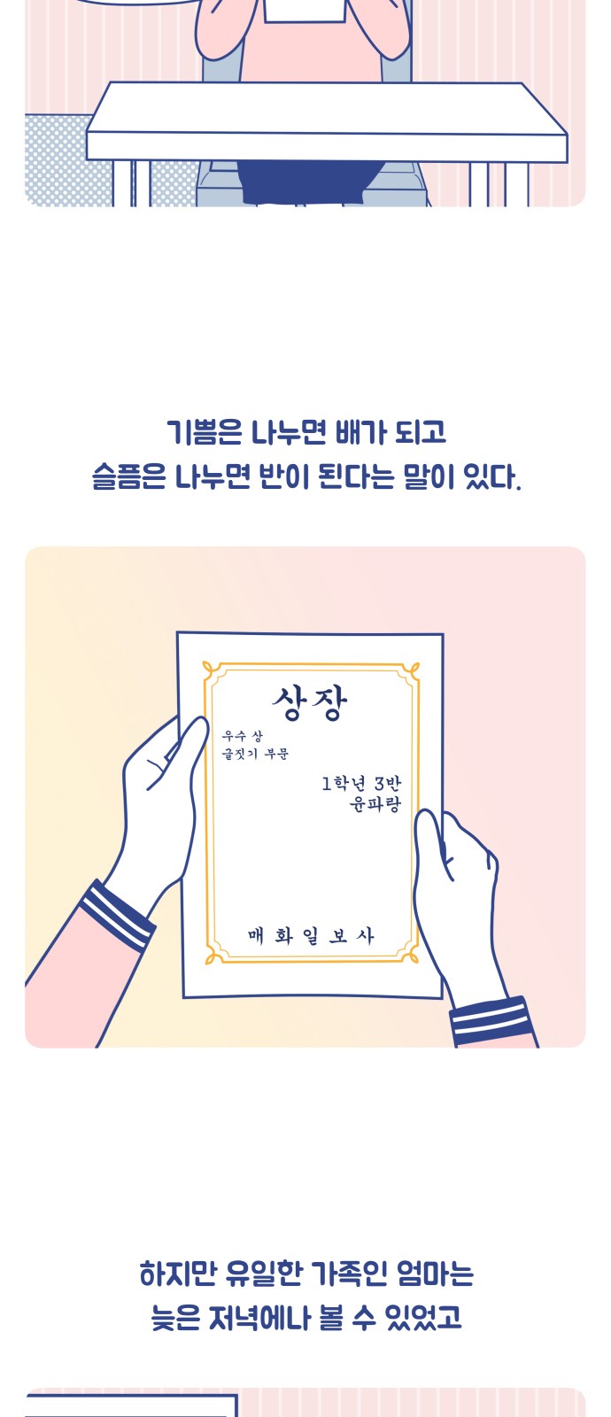 4 페이지