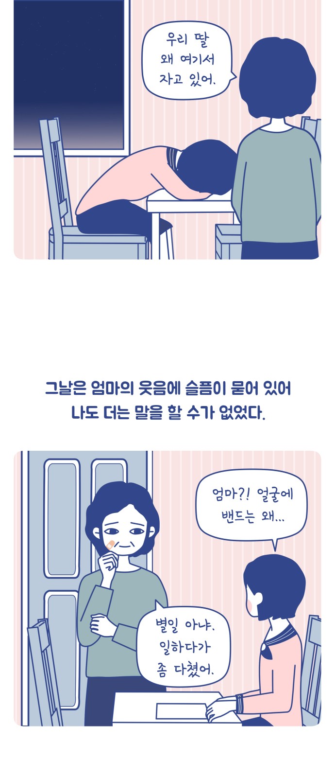 5 페이지