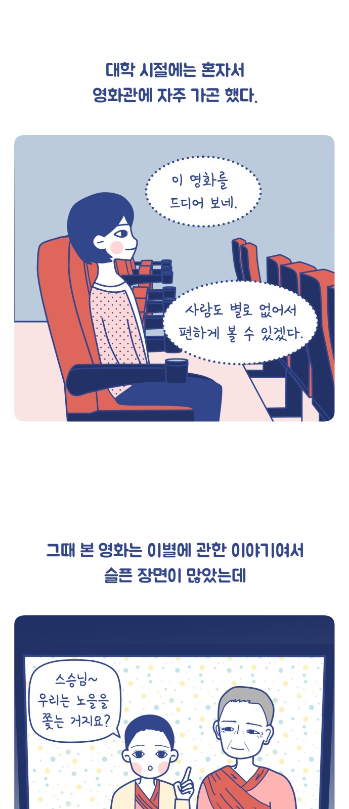 9 페이지
