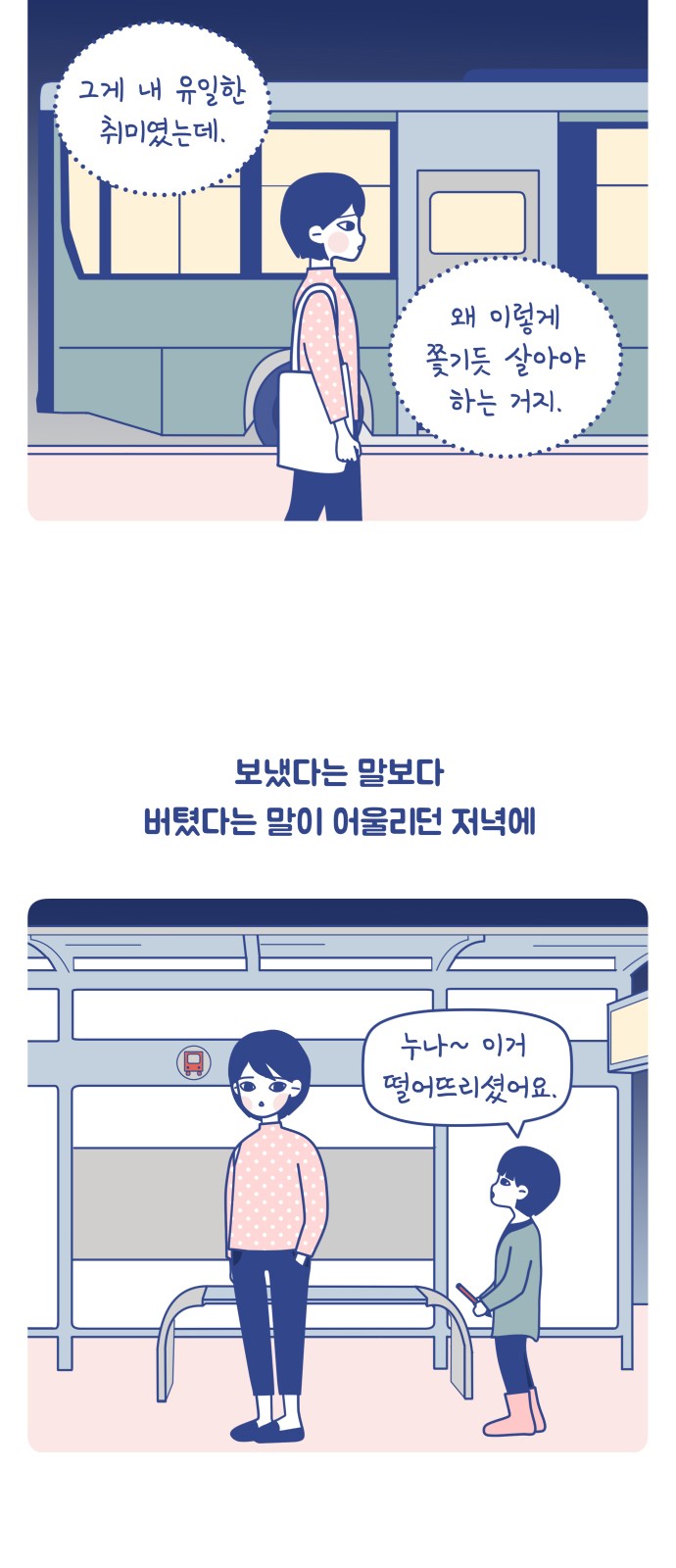 11 페이지