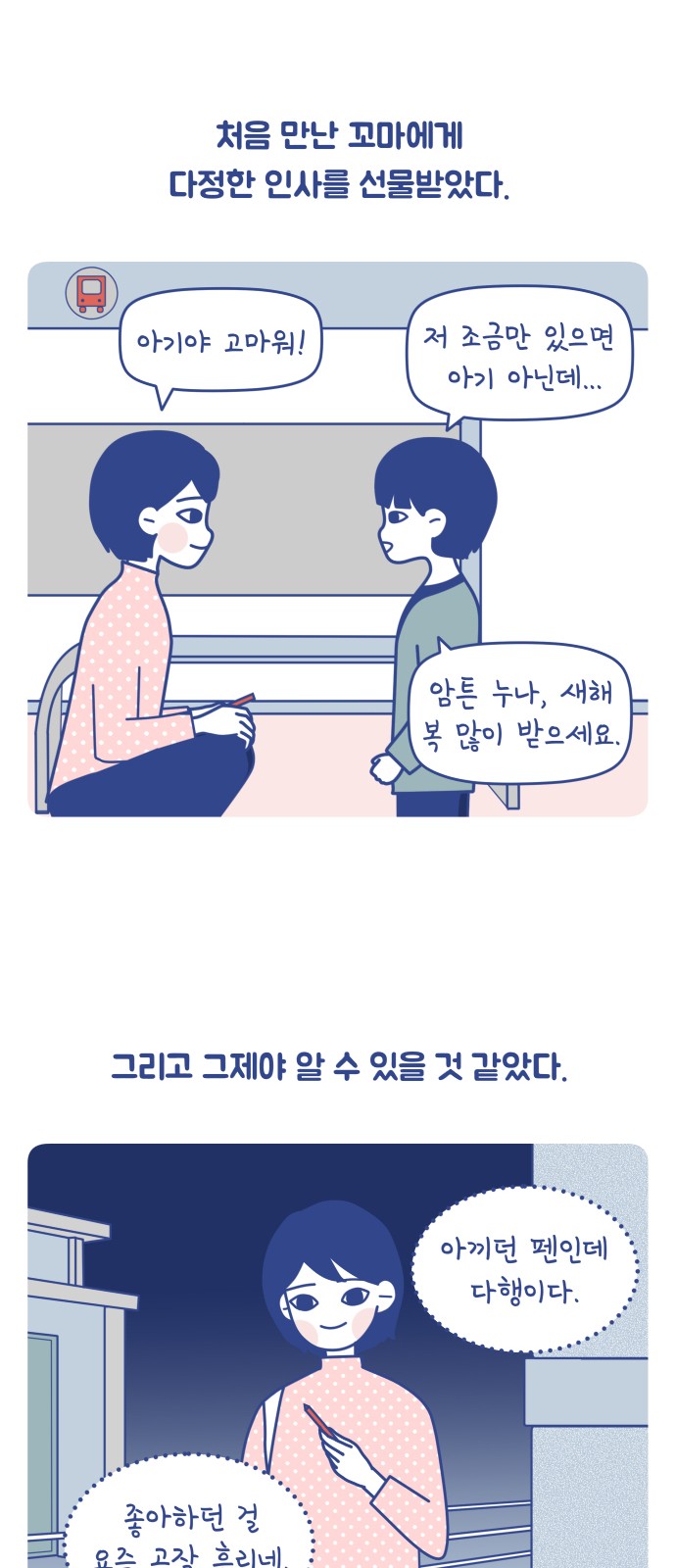 12 페이지