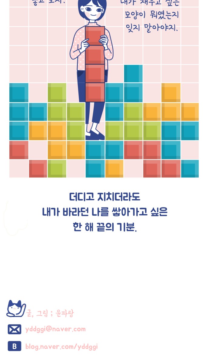14 페이지
