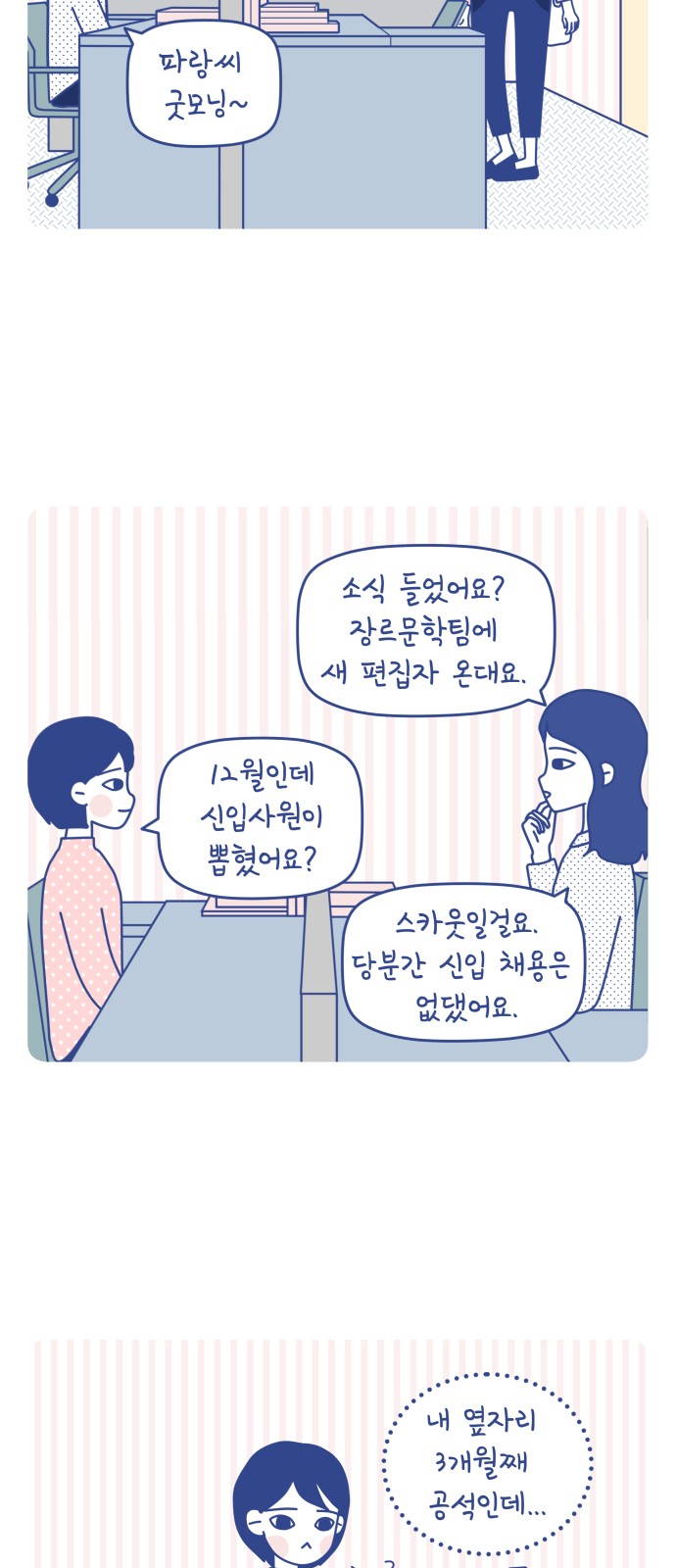 3 페이지