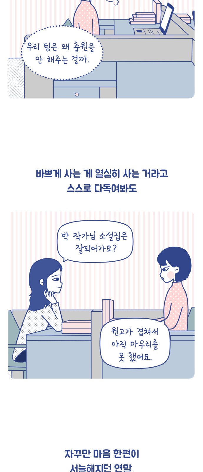 4 페이지