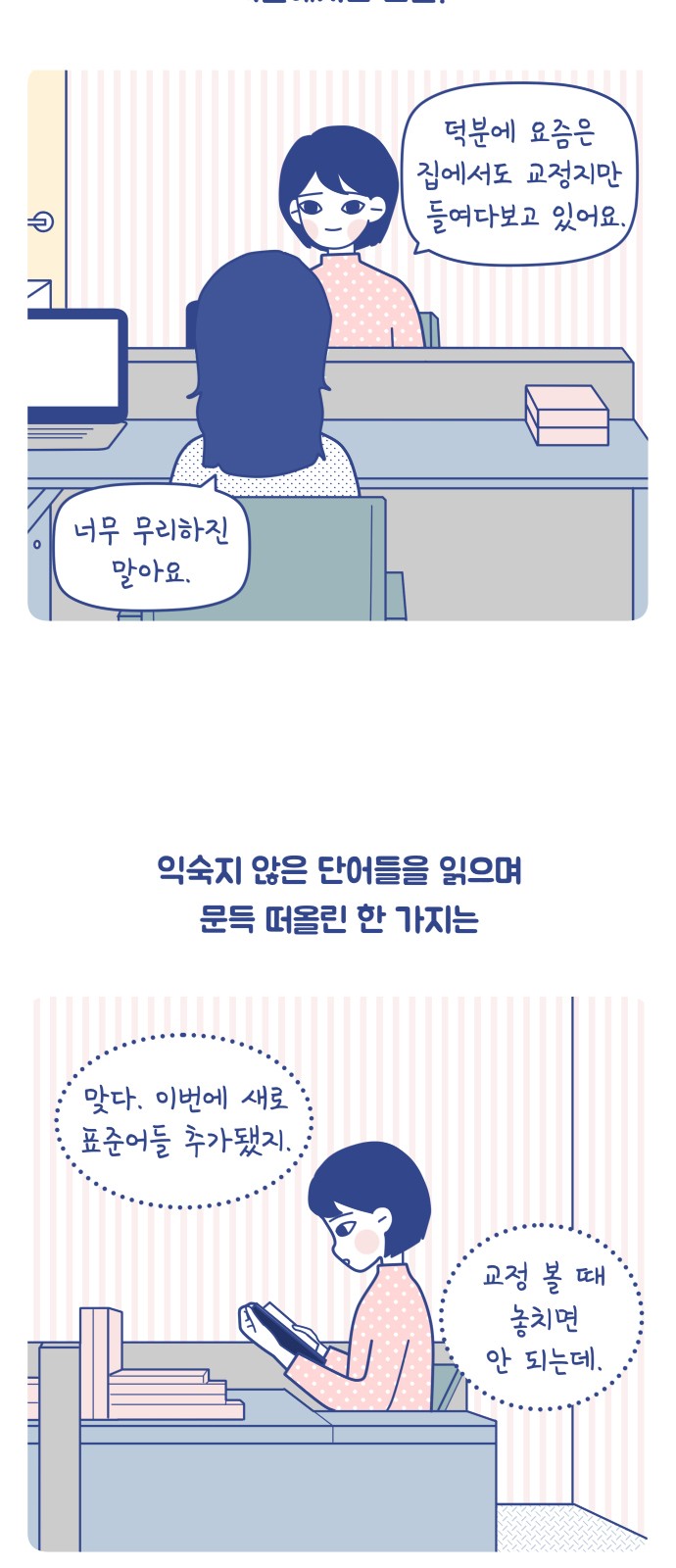 5 페이지