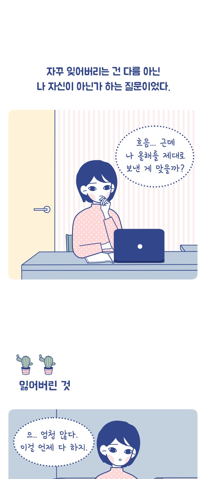 6 페이지