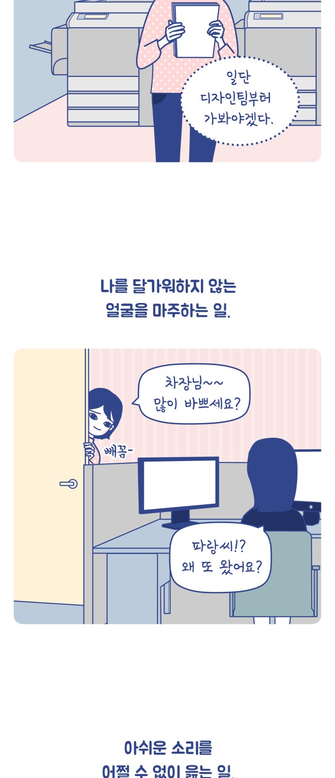 7 페이지
