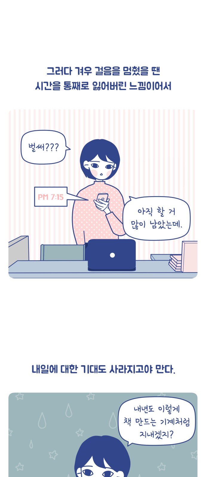 9 페이지