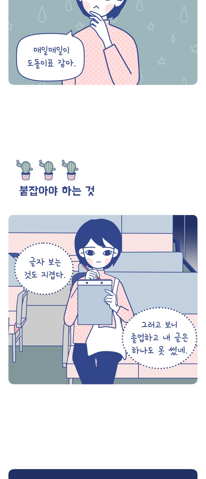 10 페이지