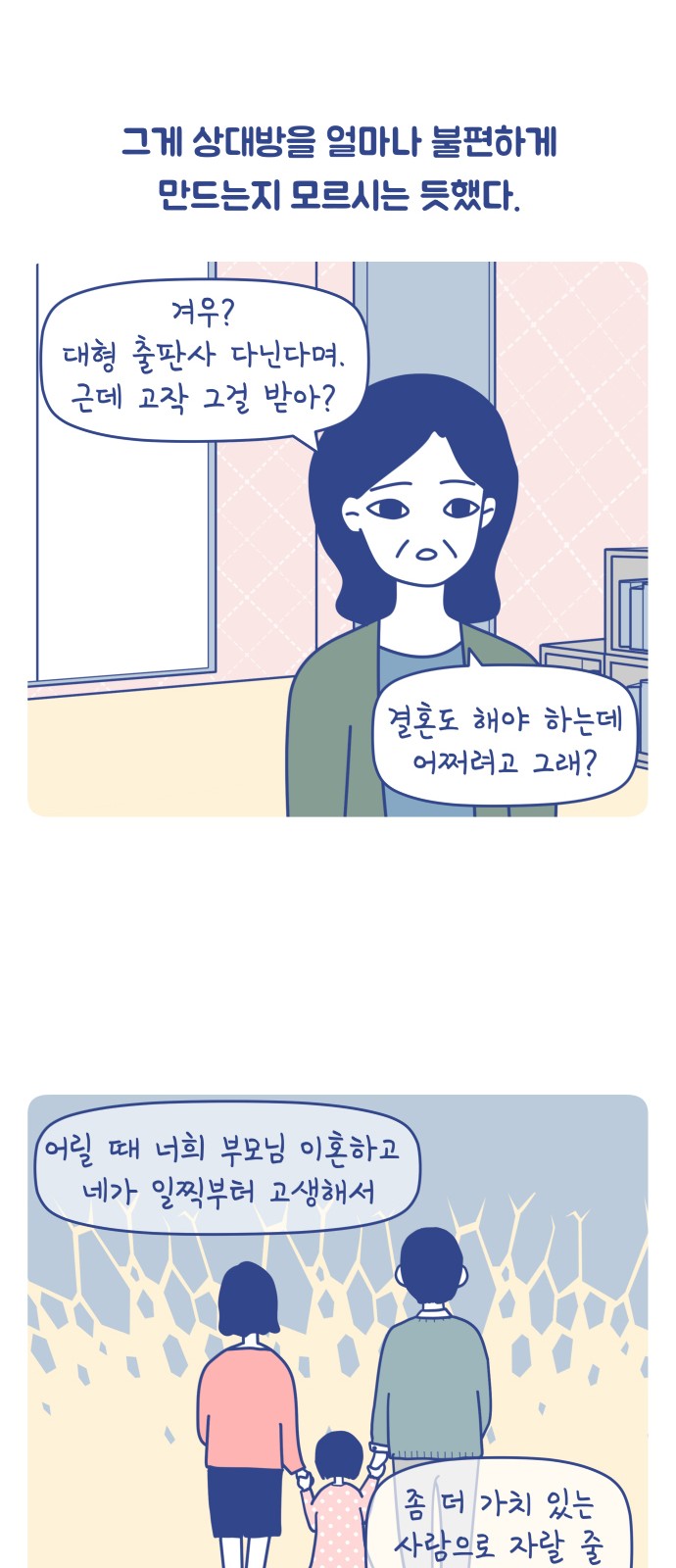 12 페이지