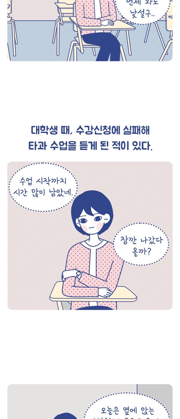 3 페이지