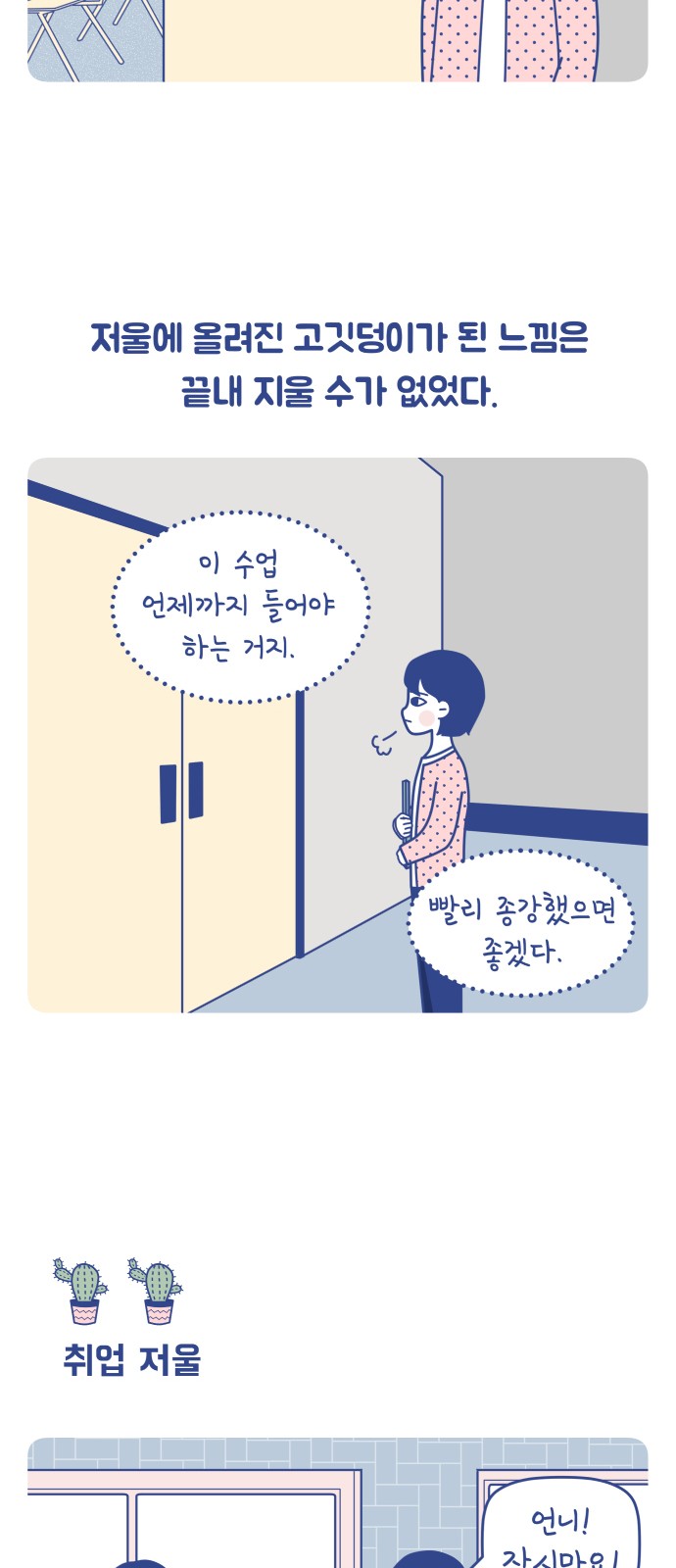 6 페이지