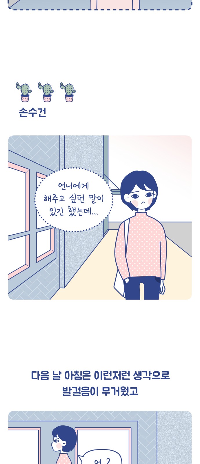 11 페이지