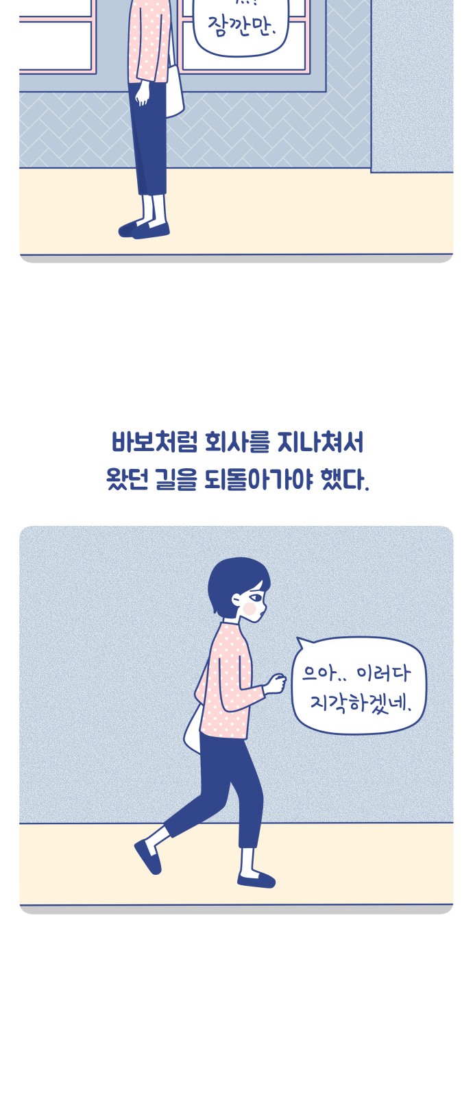 12 페이지