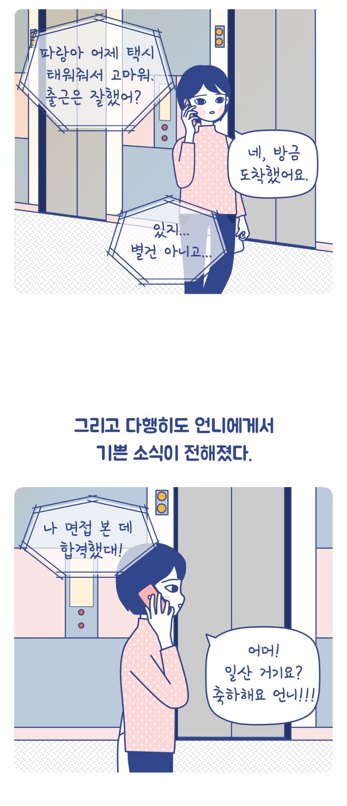 13 페이지