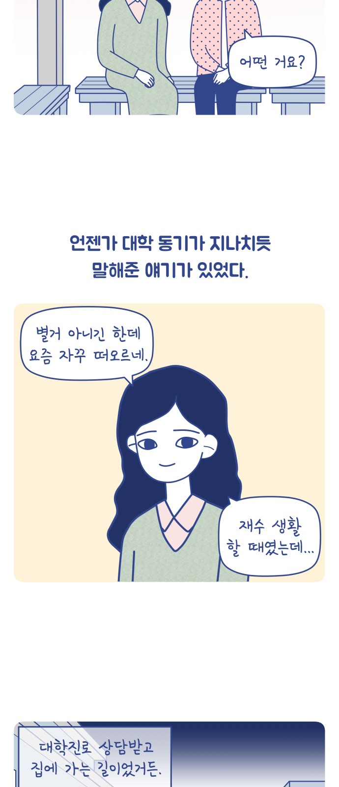 3 페이지