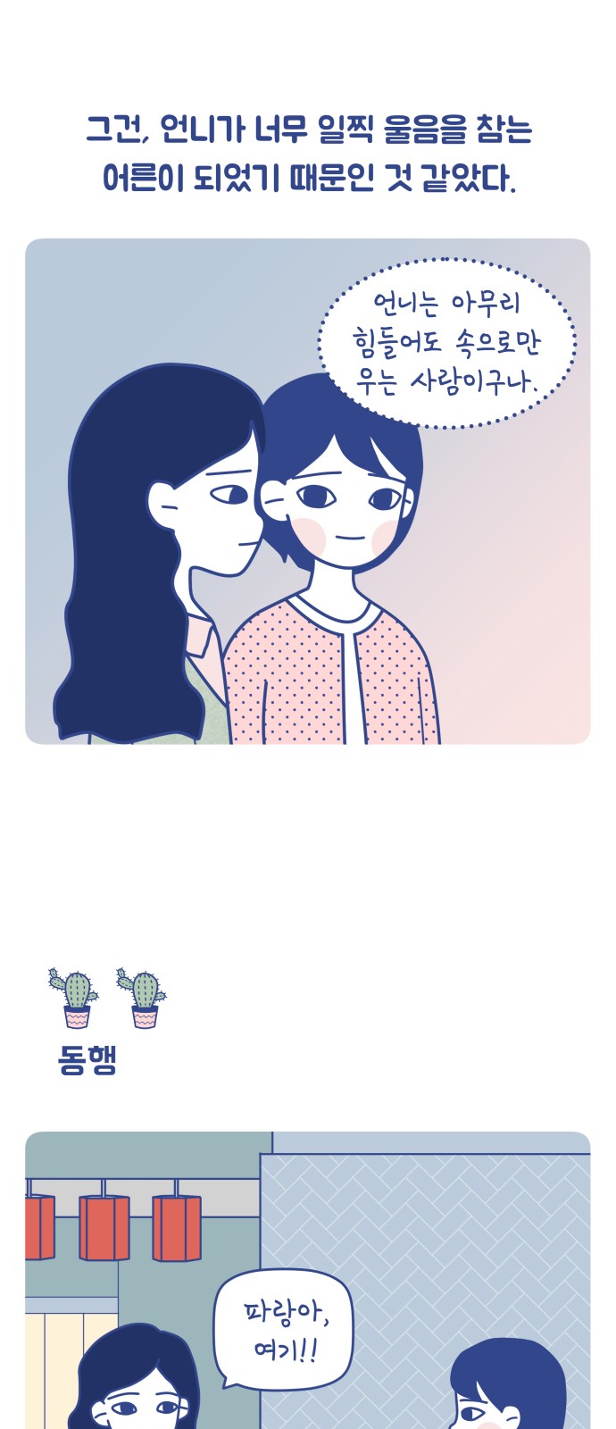 6 페이지