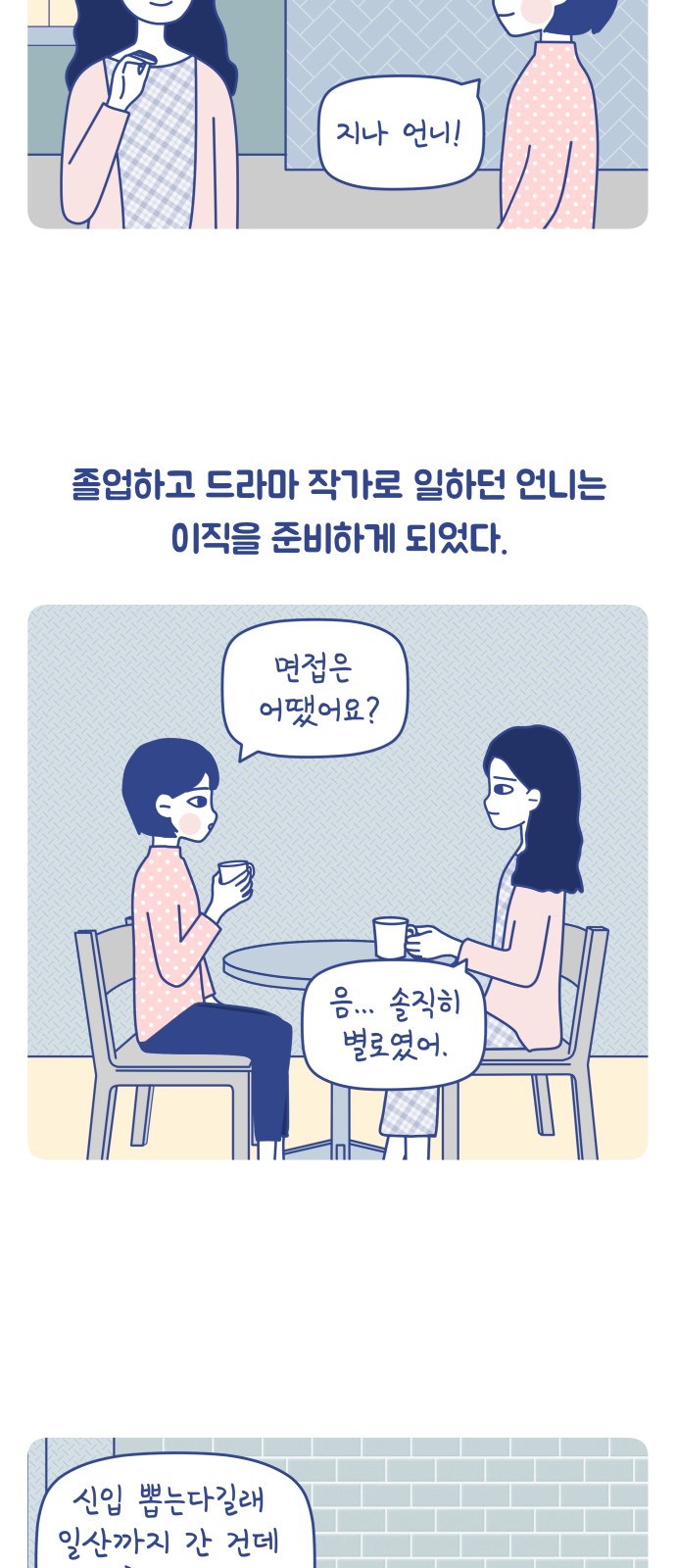 7 페이지
