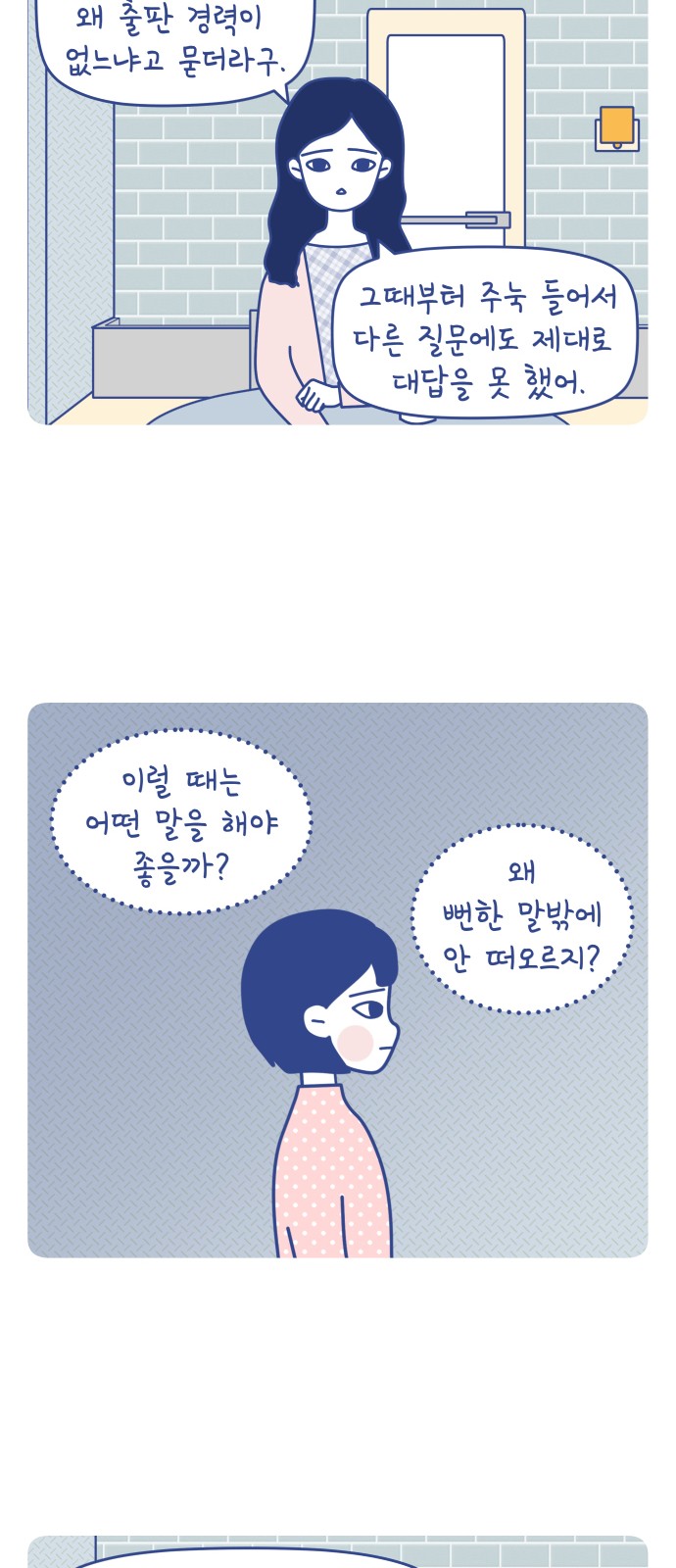 8 페이지