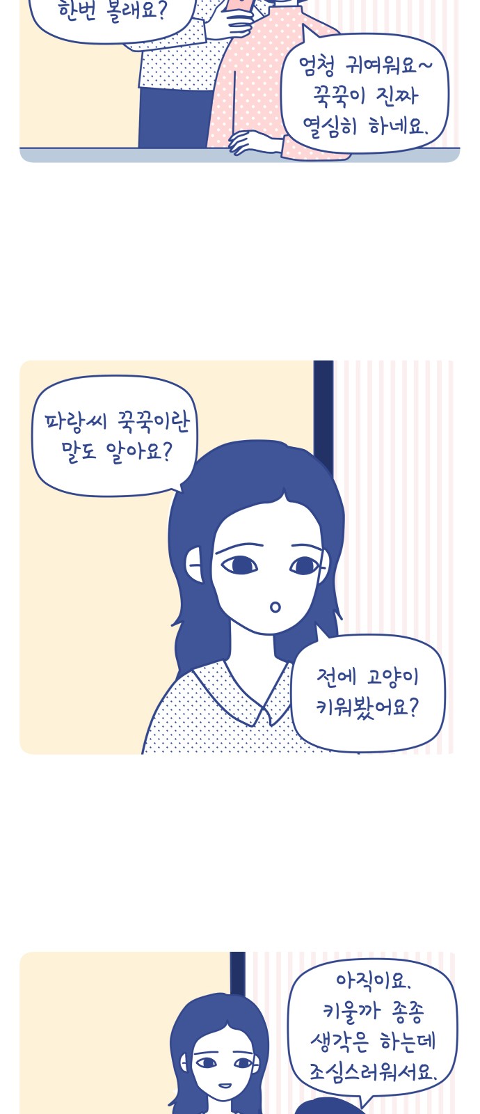 3 페이지