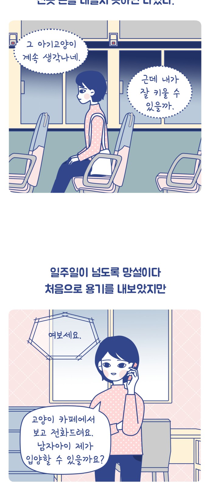 5 페이지