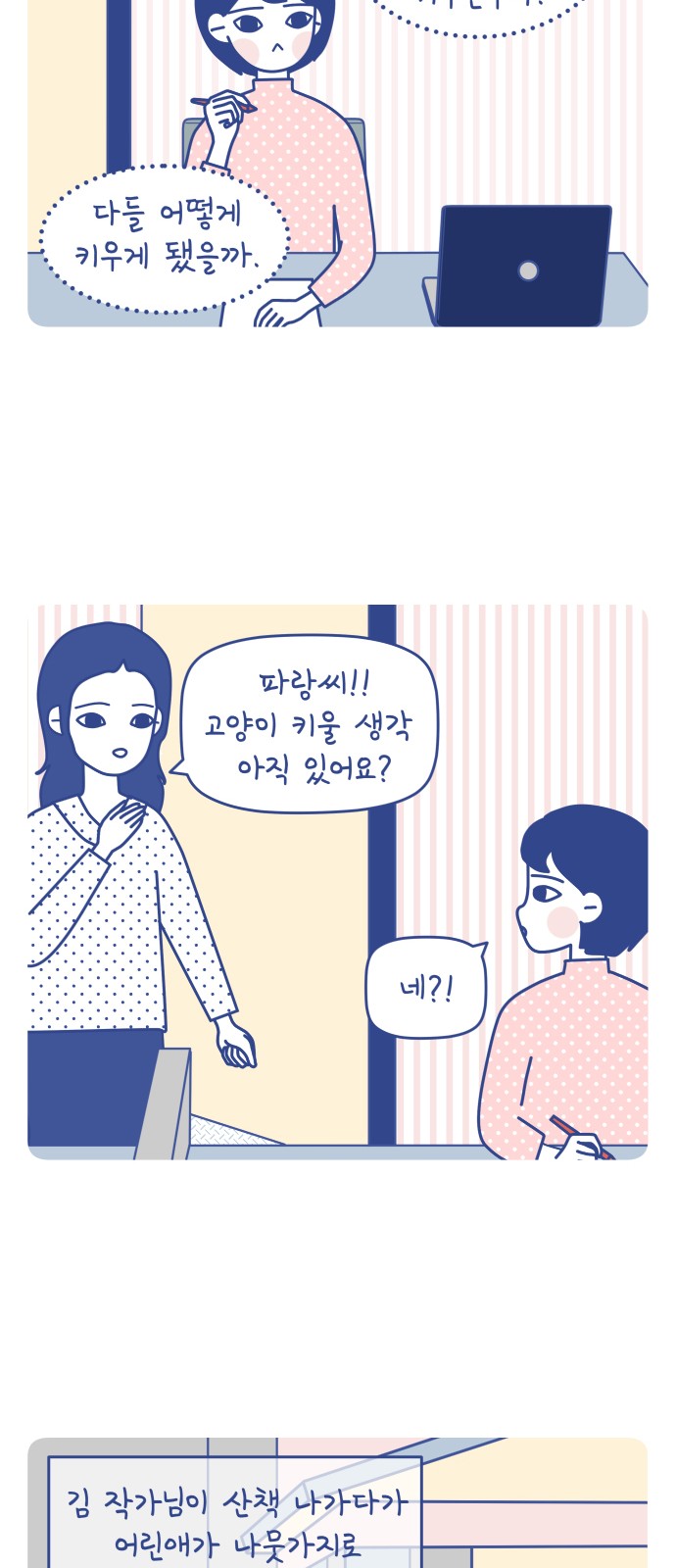 7 페이지