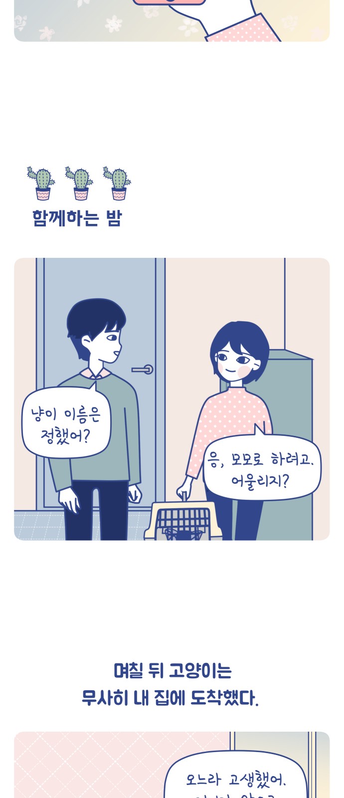 10 페이지