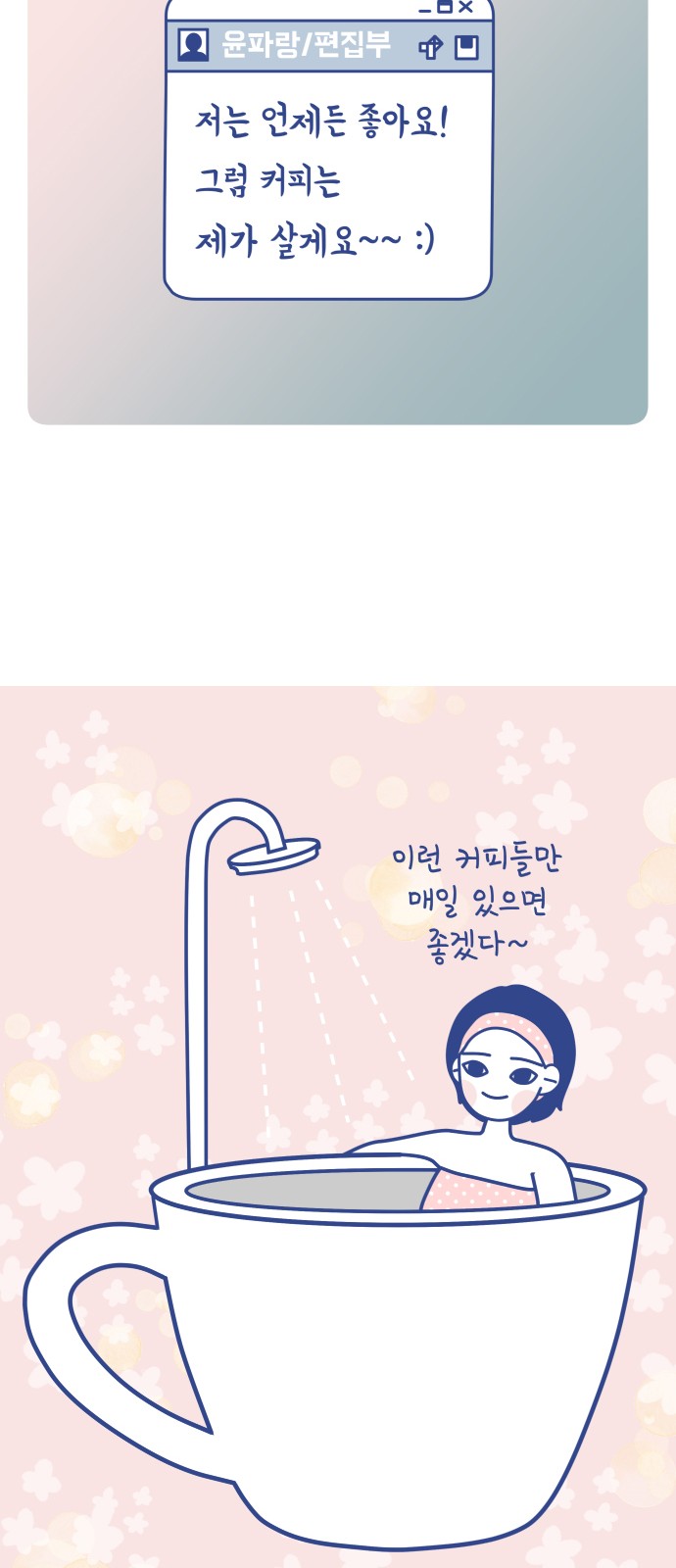 15 페이지