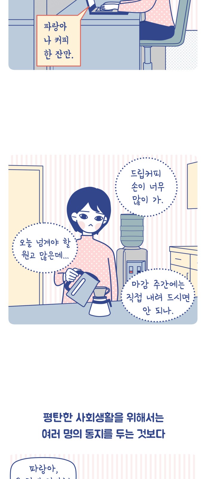 3 페이지