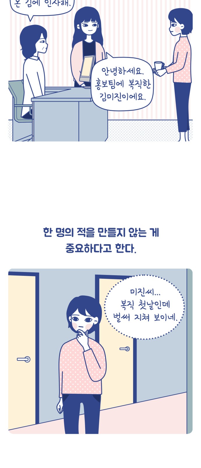 4 페이지