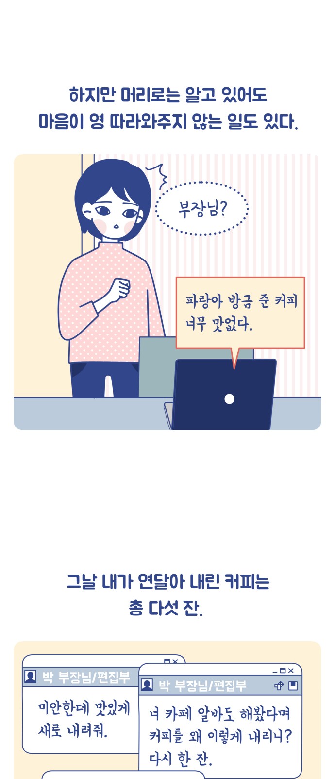 5 페이지