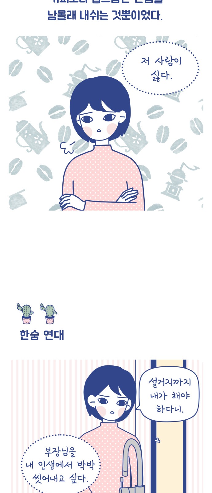 7 페이지