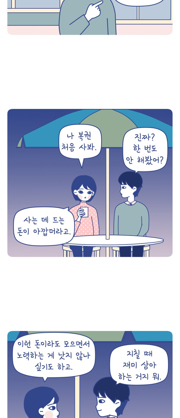 14 페이지