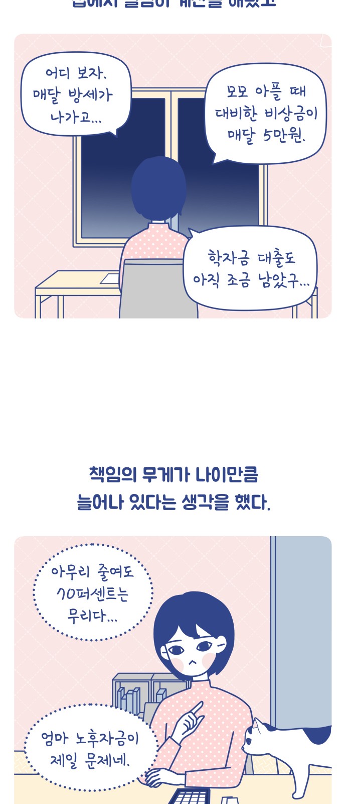 10 페이지