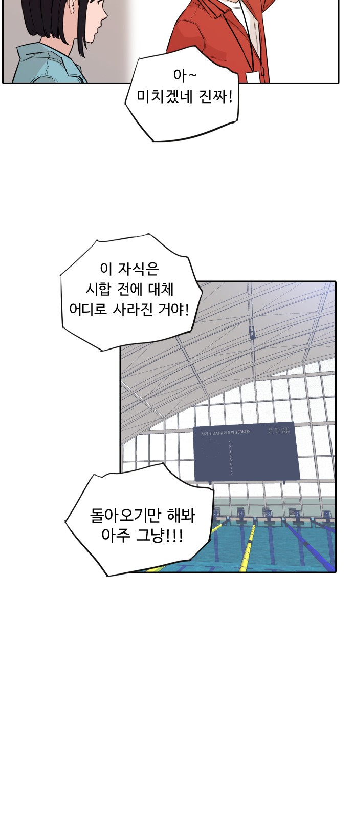 11 페이지