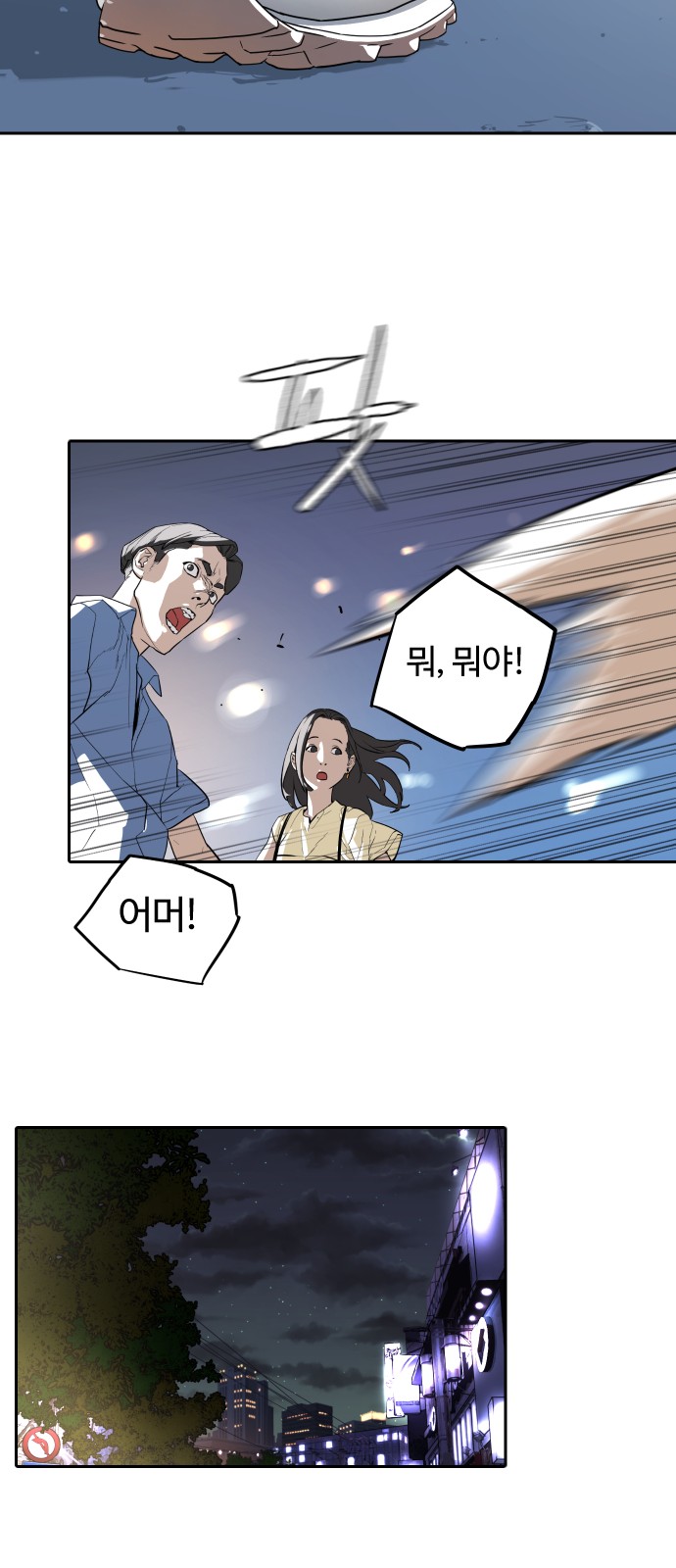 19 페이지