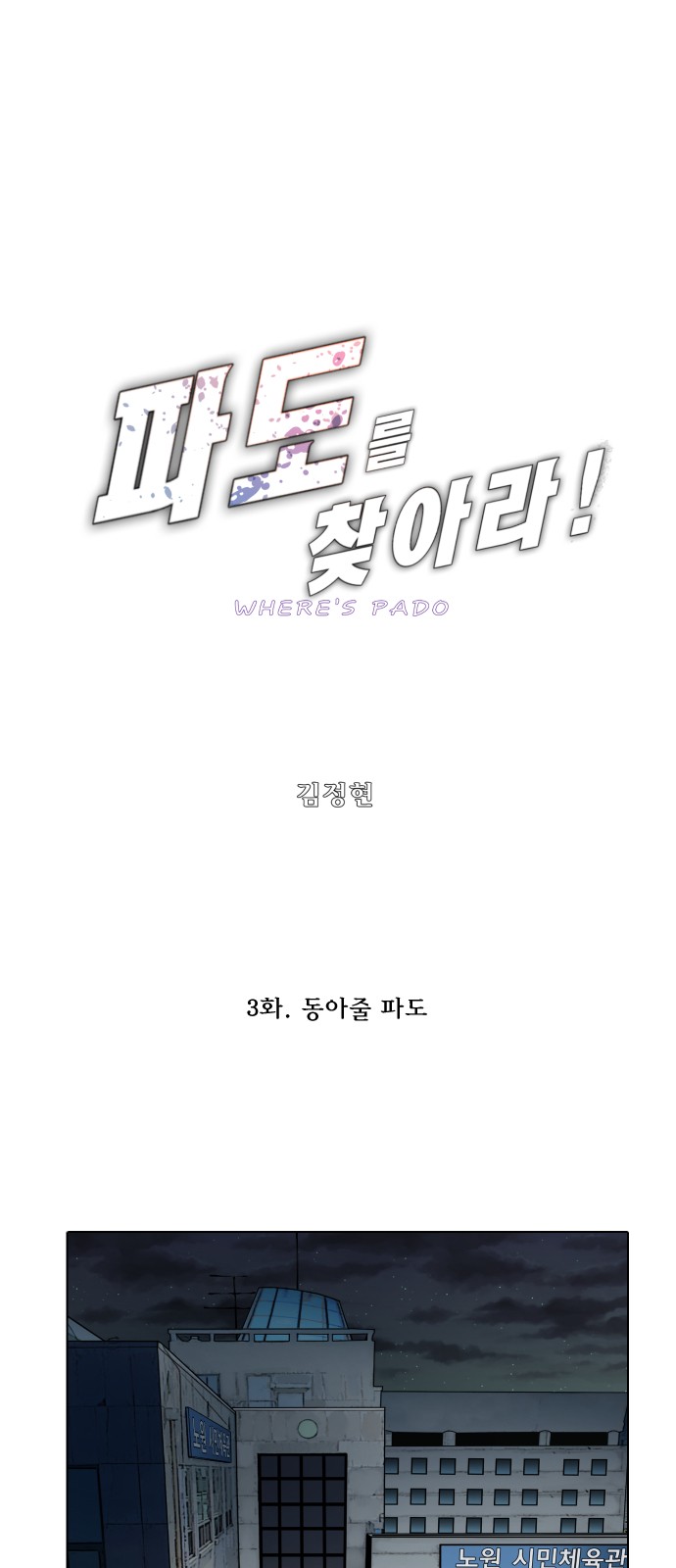 1 페이지