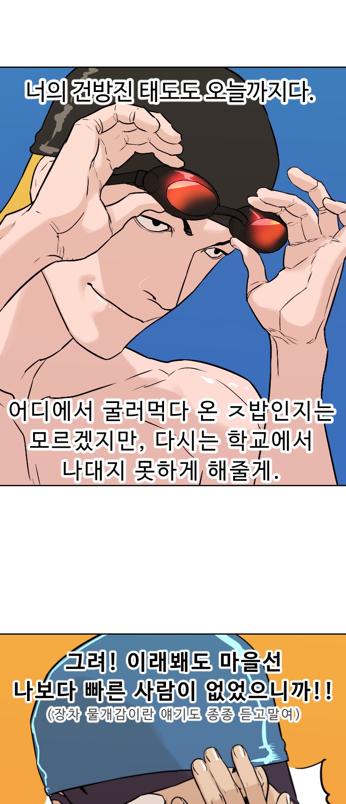 14 페이지