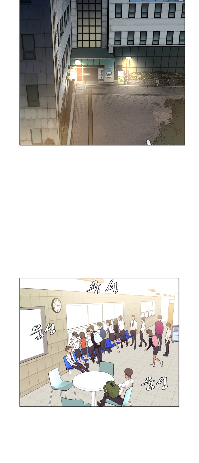2 페이지