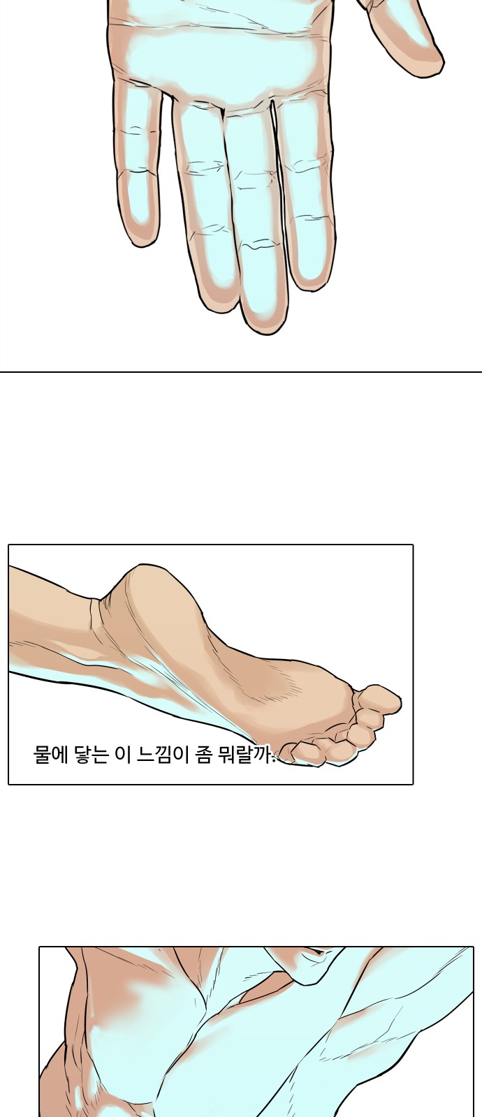 48 페이지