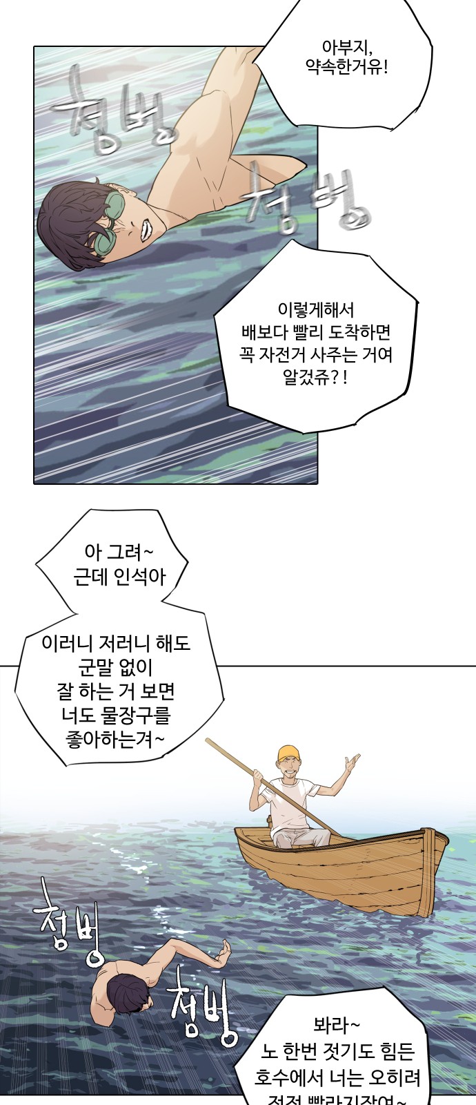 51 페이지