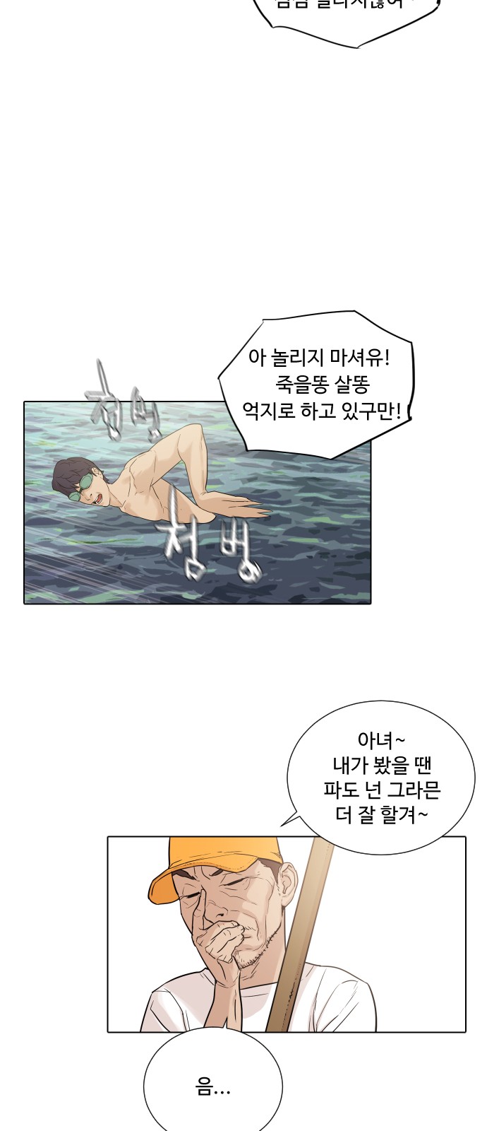 52 페이지