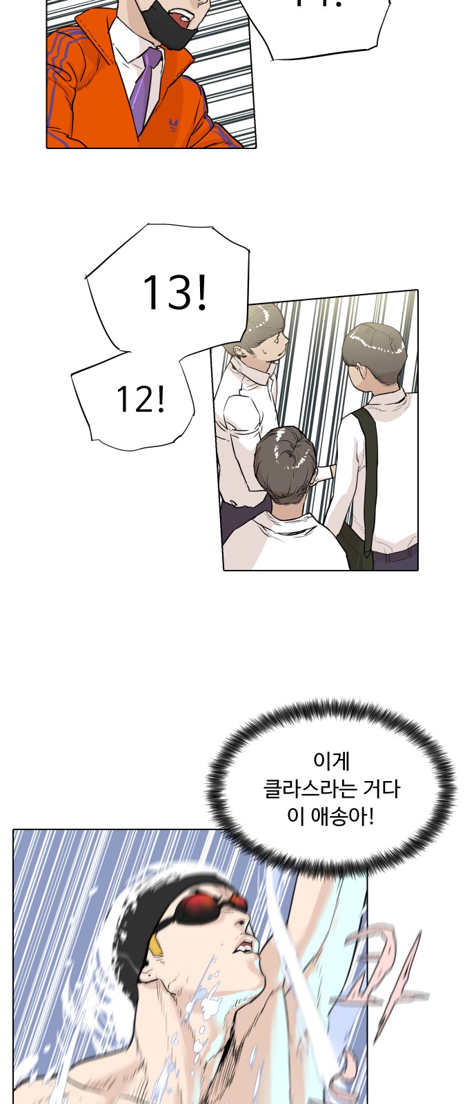56 페이지
